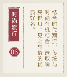 晋江起名流程六